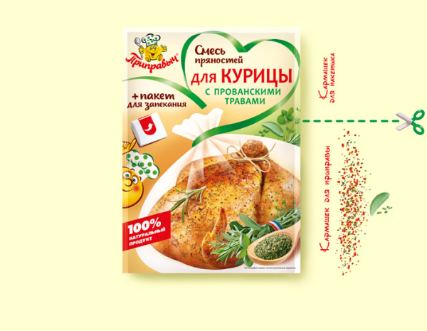 Смесь пряностей для курицы с прованскими травами с пакетом для запекания 30г*30шт Приправыч